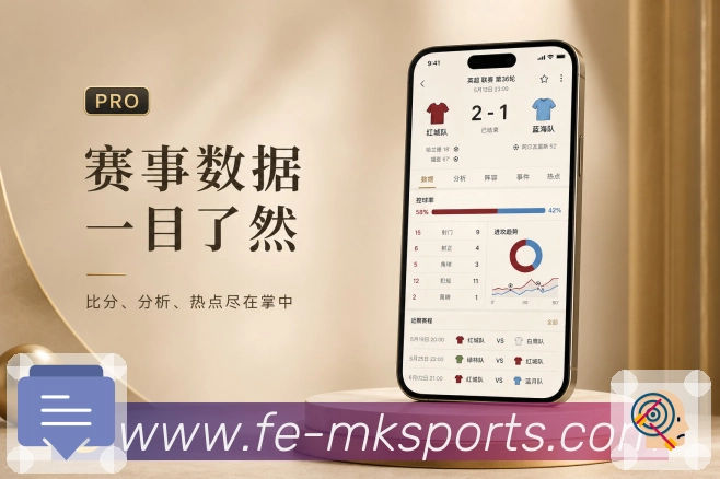 扫码下载赛事服务App